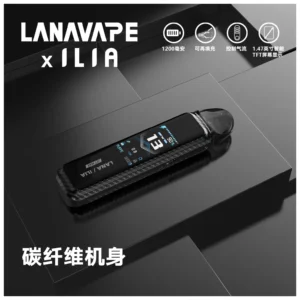 LANA拉娜電子煙Jet Max注油式主機套裝10-30W調節丨碳纖維機身