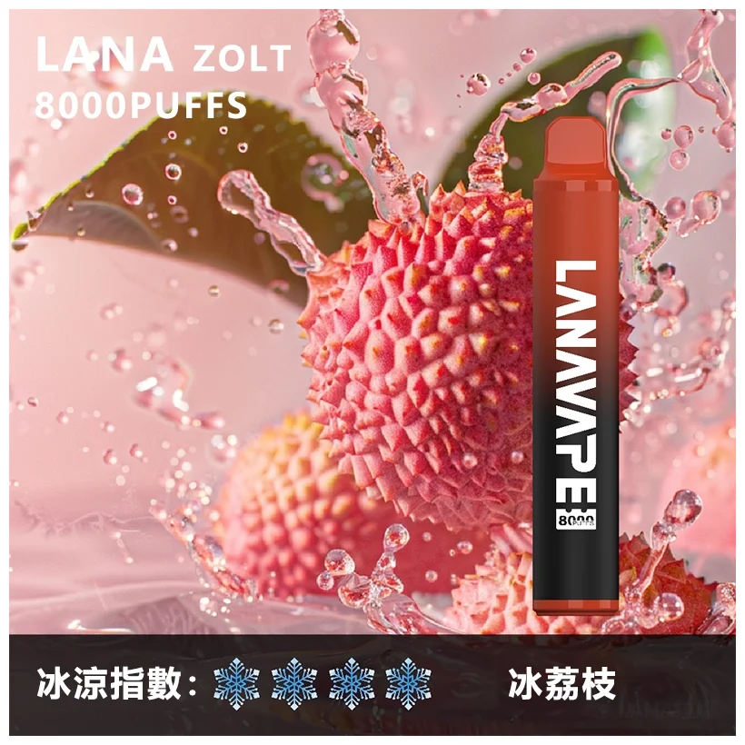 LANA拉娜拋棄式一次性電子煙|Lana Zolt 8000 Puffs 荔枝冰