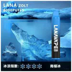 LANA拉娜拋棄式一次性電子煙|Lana Zolt 8000 Puffs 南極冰