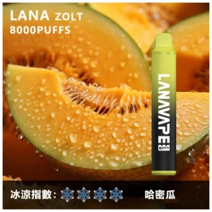 LANA拉娜拋棄式一次性電子煙|Lana Zolt 8000 Puffs 哈密瓜