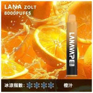 LANA拉娜拋棄式一次性電子煙|Lana Zolt 8000 Puffs 橙汁