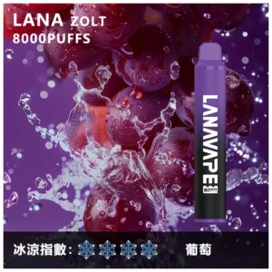 LANA拉娜拋棄式一次性電子煙|Lana Zolt 8000 Puffs 葡萄