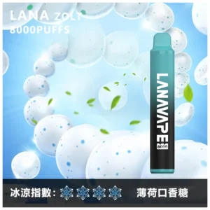 LANA拉娜拋棄式一次性電子煙|Lana Zolt 8000 Puffs 薄荷口香糖