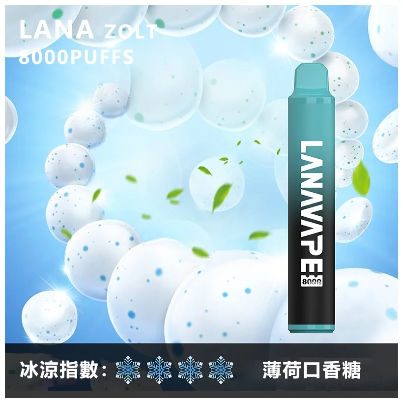 LANA拉娜拋棄式一次性電子煙|Lana Zolt 8000 Puffs 薄荷口香糖